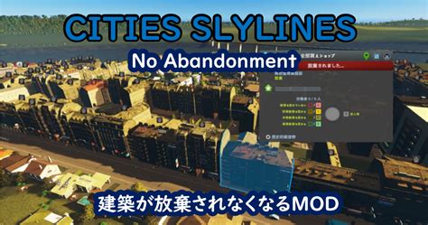 cities skylines no abandonment|Steam Workshop::No Abandonment .